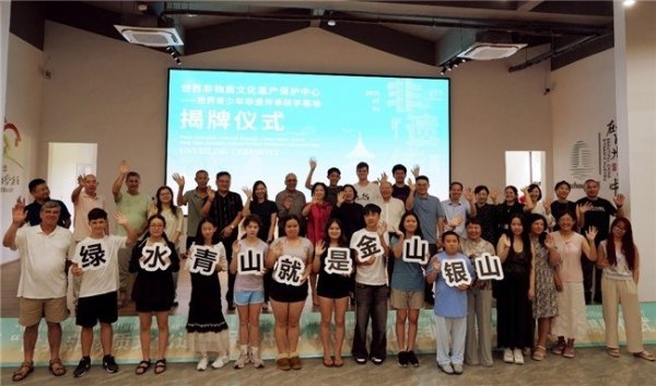 实盘配资平台 首届“中美青少年非遗传承国际研学之旅”走进浙江安吉